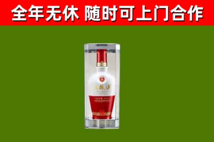 望江县烟酒回收五粮液酒.jpg