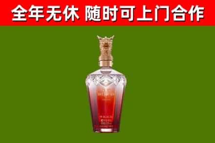 望江县烟酒回收皇家剑南春龙年.jpg