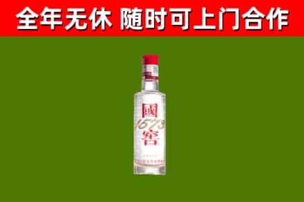 望江县烟酒回收1573酒.jpg
