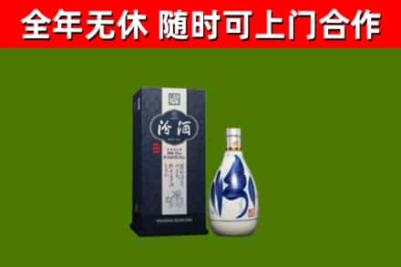 望江县回收汾酒