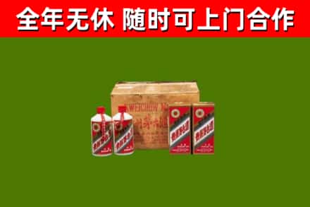 望江县回收老茅台酒