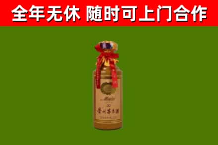 望江县回收30年茅台酒