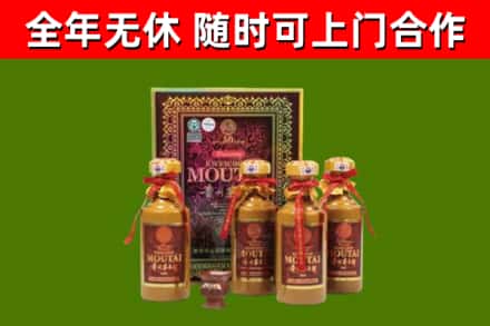 望江县回收50年份茅台