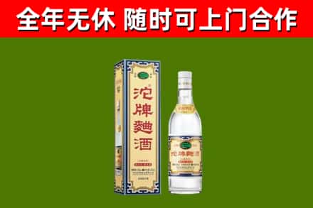 望江县烟酒回收80沱牌曲酒2.jpg