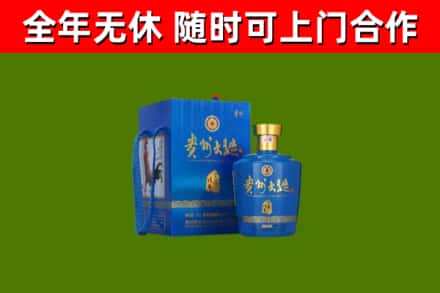 望江县回收贵州大曲