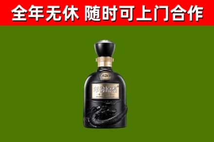望江县回收古井贡酒