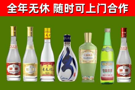 望江县烟酒回收汾酒系列.jpg