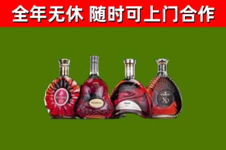 望江县烟酒回收洋酒.jpg
