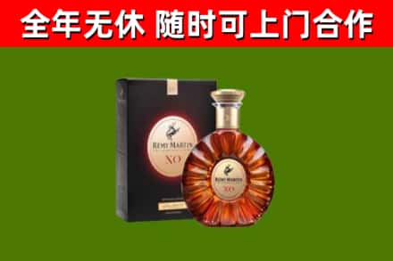 望江县烟酒回收人头马XO洋酒.jpg