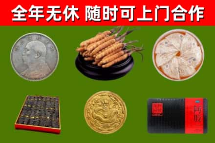 望江县烟酒回收名贵礼品.jpg